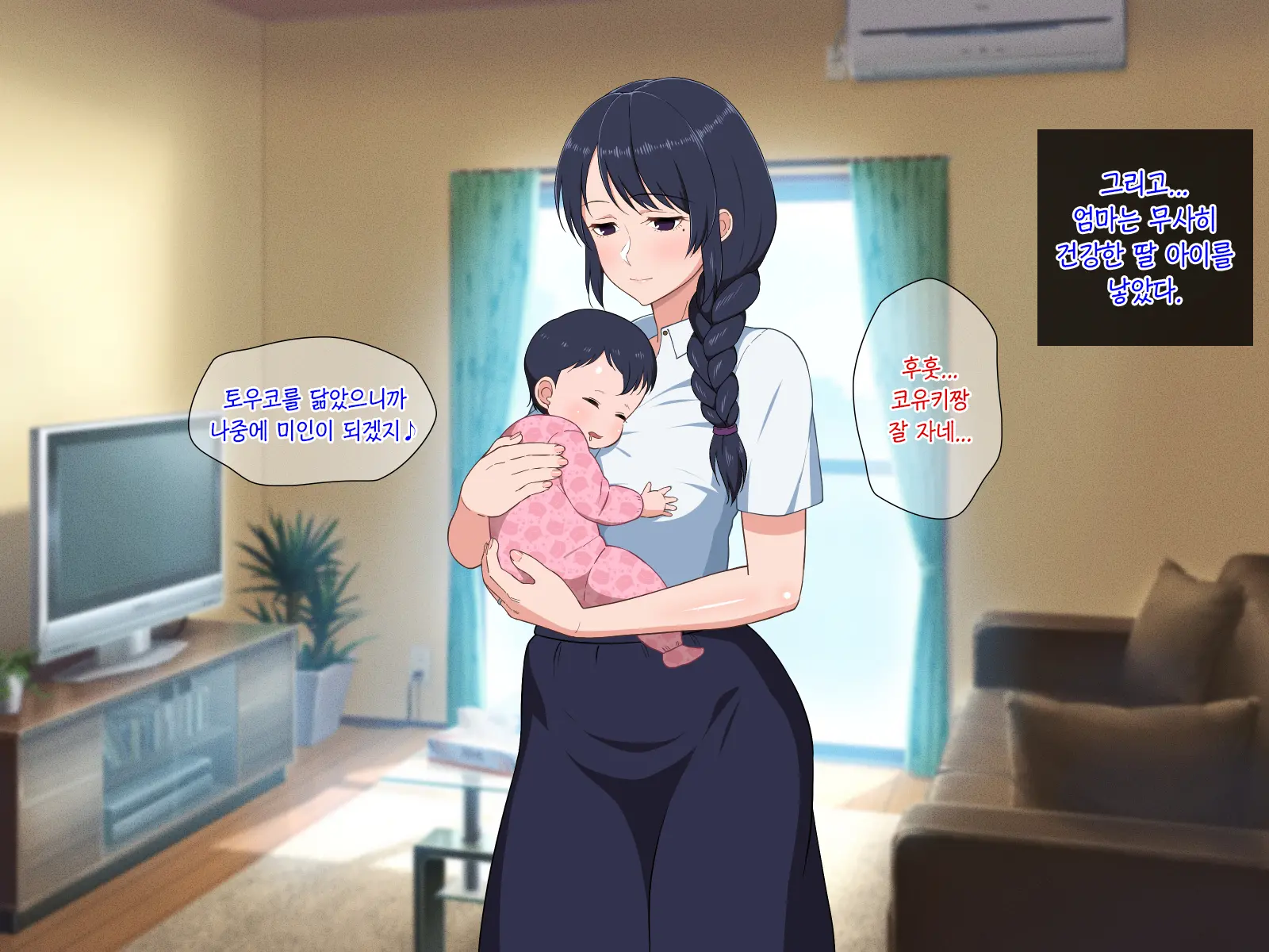 Sabishigari Bijin Haha Wa Musuko To No Aiyoku Sex Ni Oboreru | 외로움 타는 미인 엄마는 아들과의 애욕섹스에 빠진다